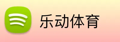 乐动体育 Logo