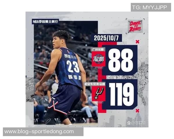 陈国豪勇战马刺展现实力14分3前场板助球队争胜